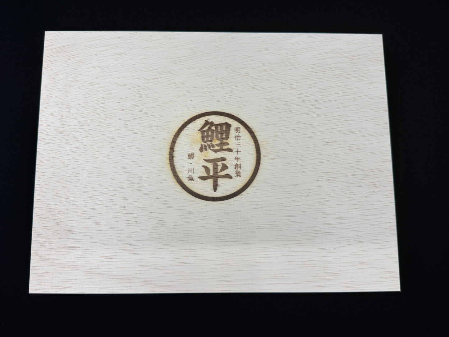 【御歳暮ギフトに】国産うなぎ蒲焼 110g