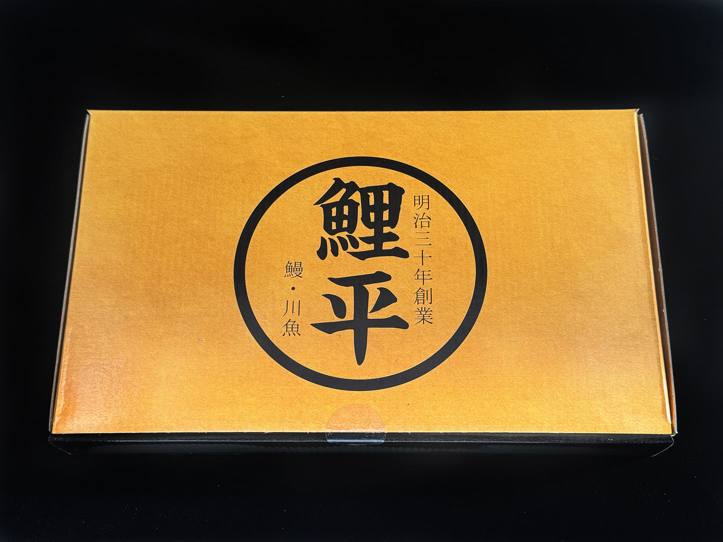 骨抜きうなぎ蒲焼 80g