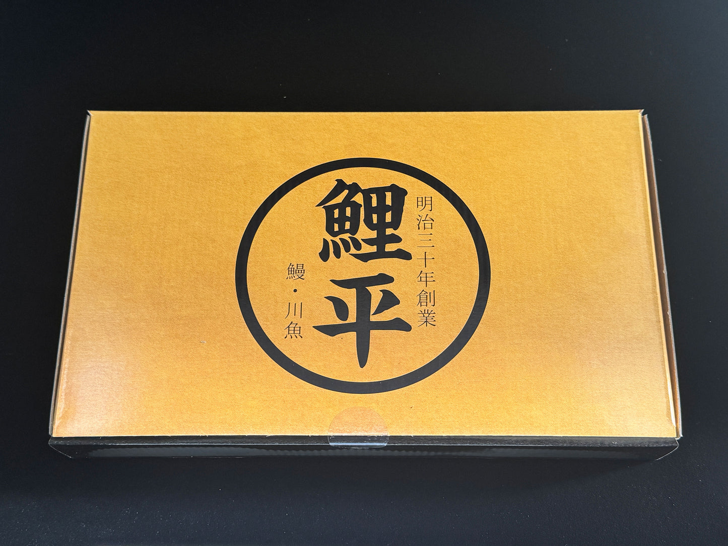 骨抜きうなぎ蒲焼 80g