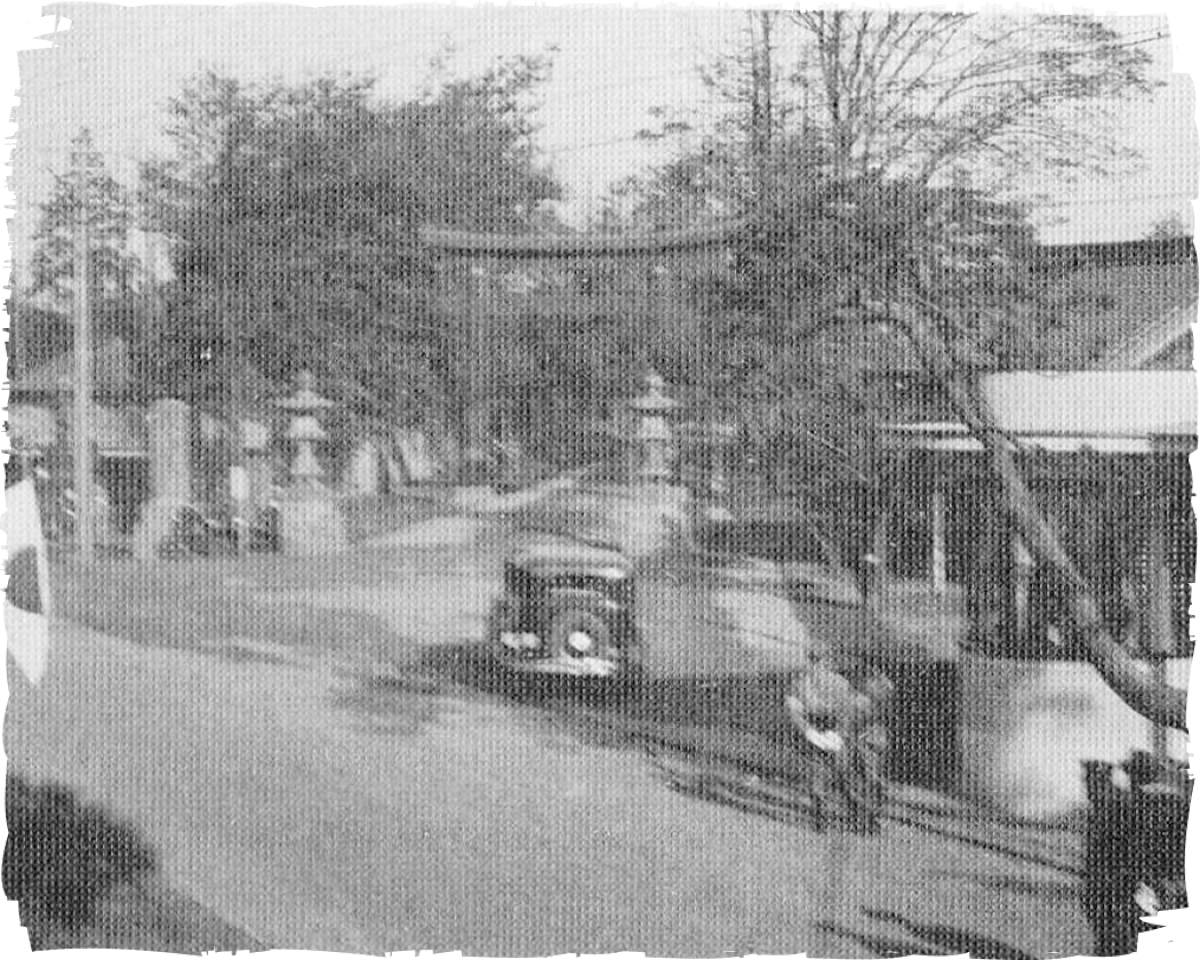 創業120年の歴史