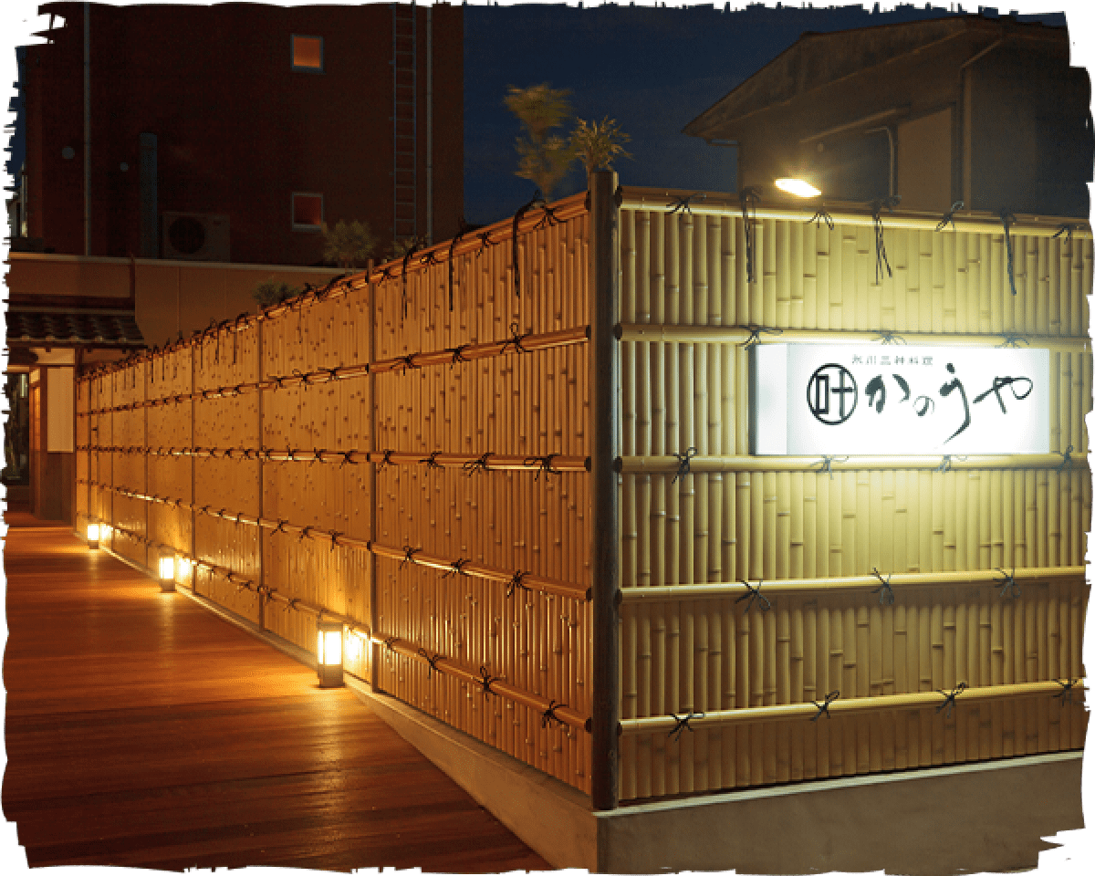 問屋と店舗の経験値