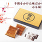 【母の日限定】骨抜きうなぎ蒲焼　2食　80g/食