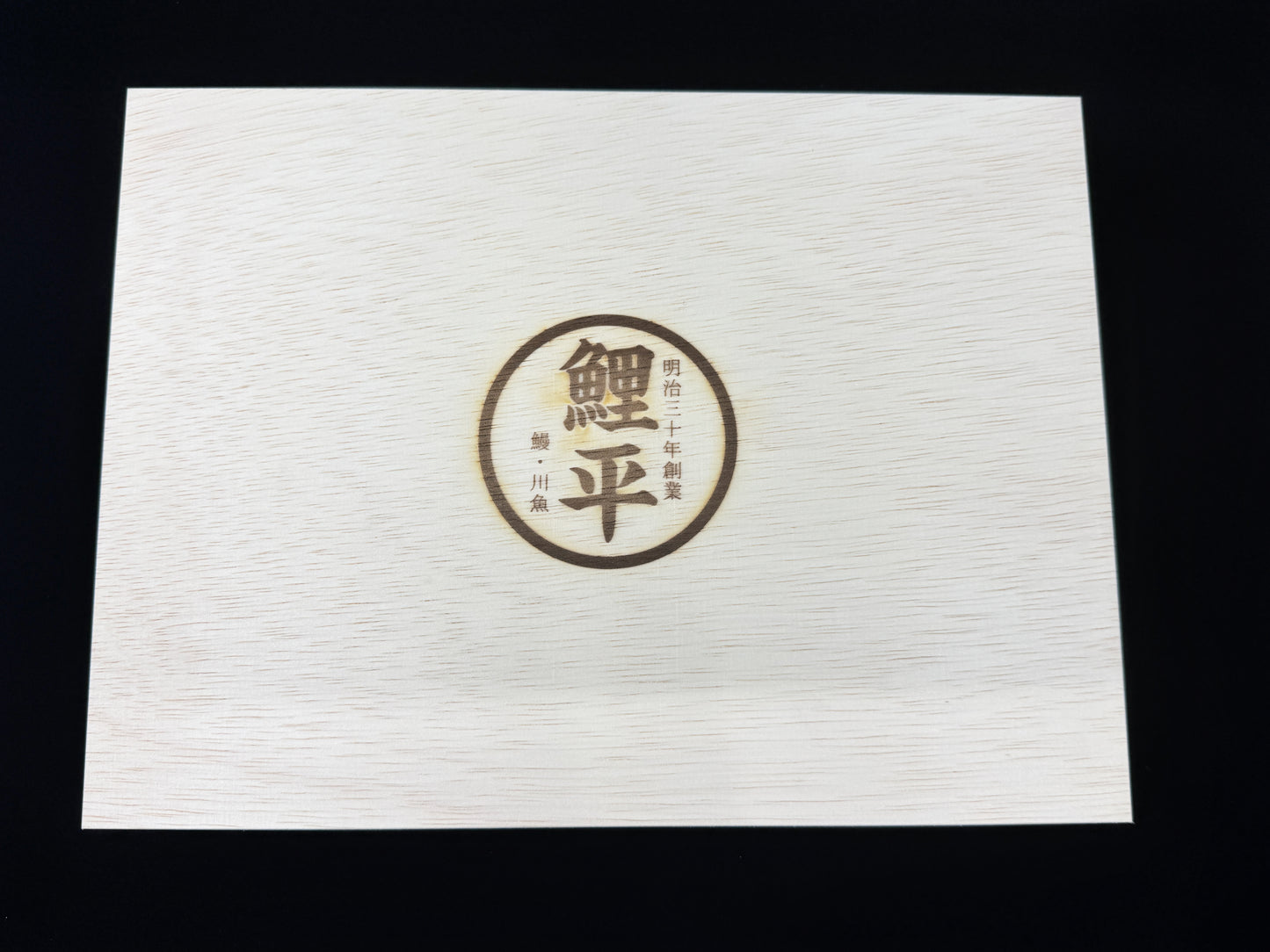 骨抜きうなぎ蒲焼　80ｇ