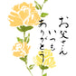 【父の日限定】職人仕上げのうなぎ三種セット