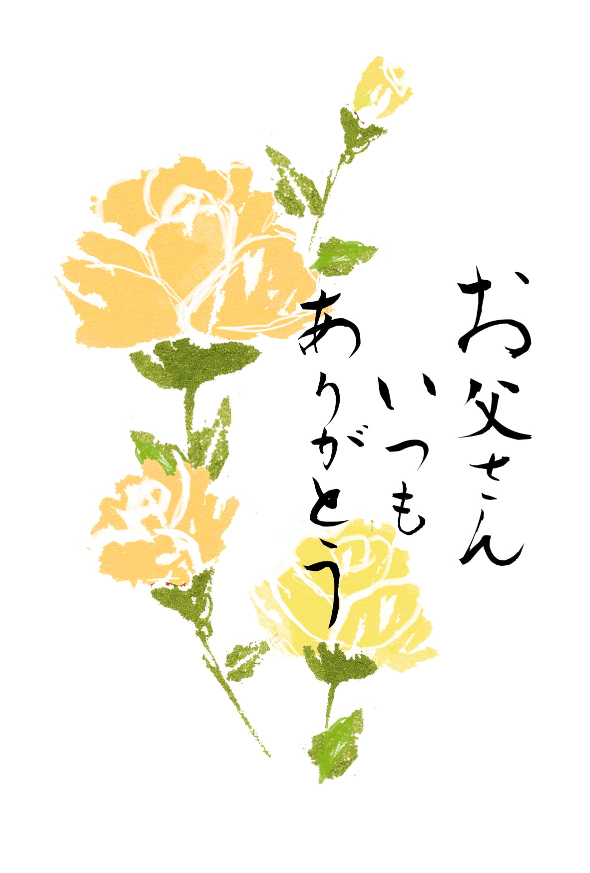 【父の日限定】職人仕上げのうなぎ三種セット