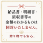 骨抜きうなぎ蒲焼