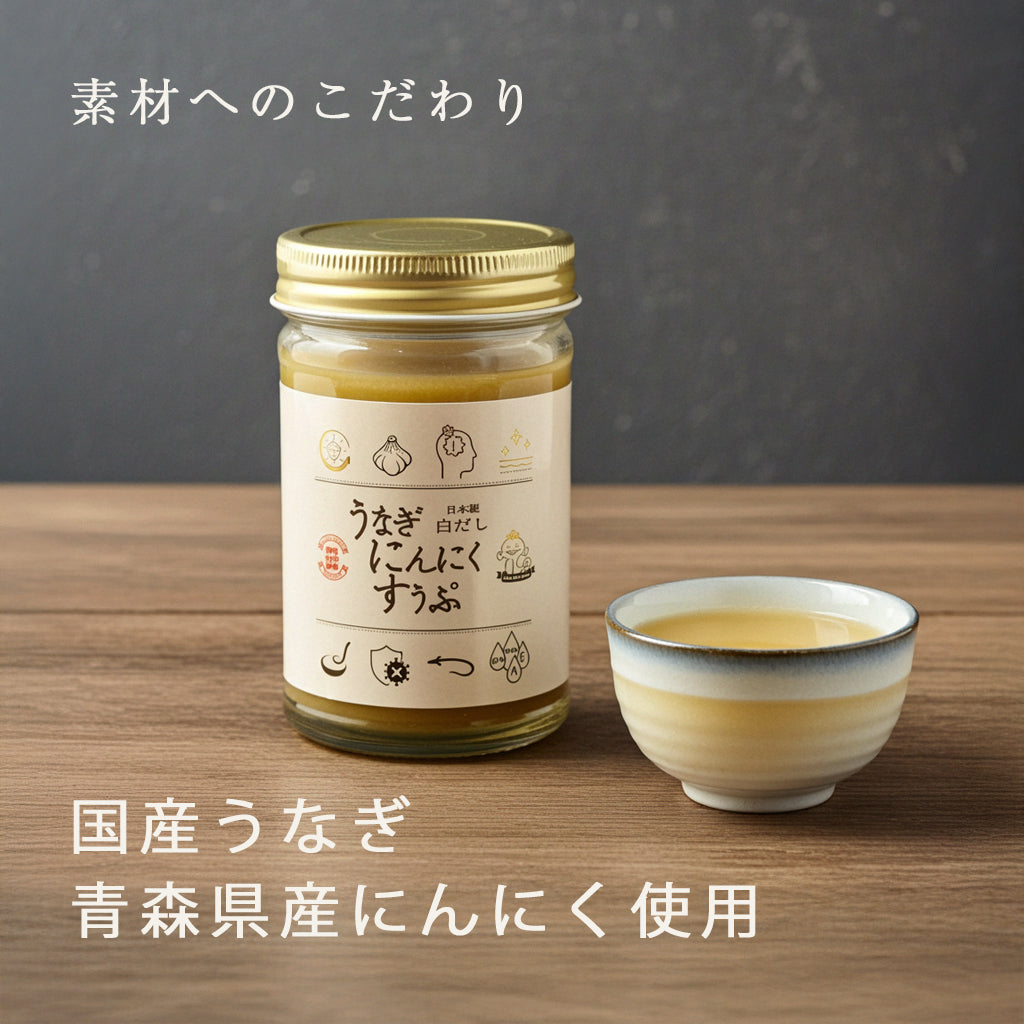 うなぎにんにくすうぷ